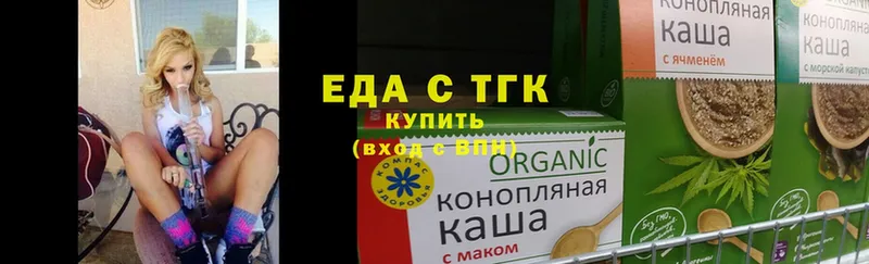 Еда ТГК конопля  Красавино 