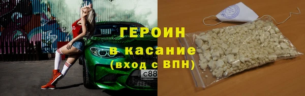 мефедрон VHQ Богородицк