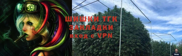 мефедрон VHQ Богородицк