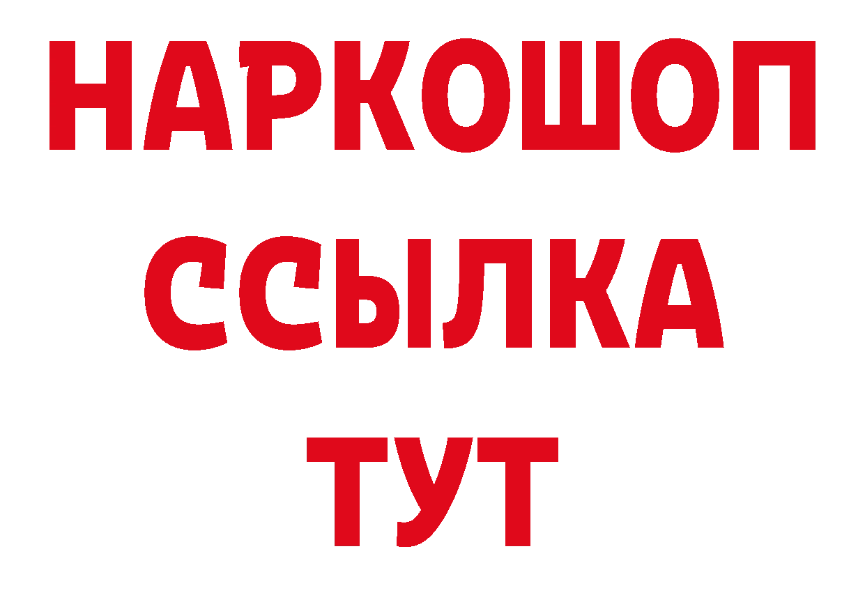 Героин афганец как войти сайты даркнета hydra Красавино